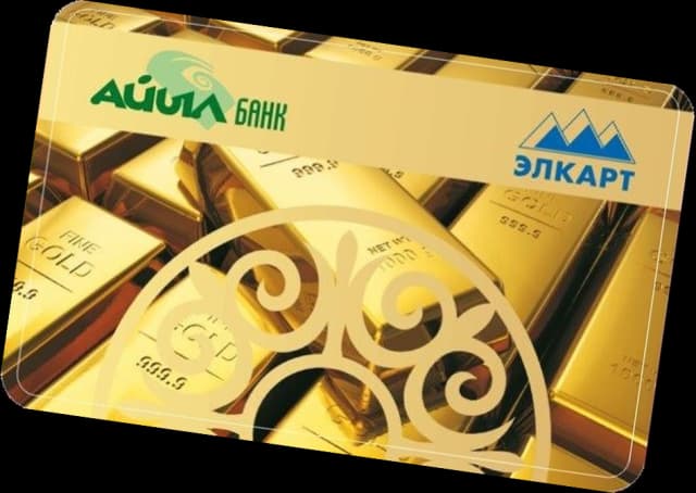 Элкарт Алтын