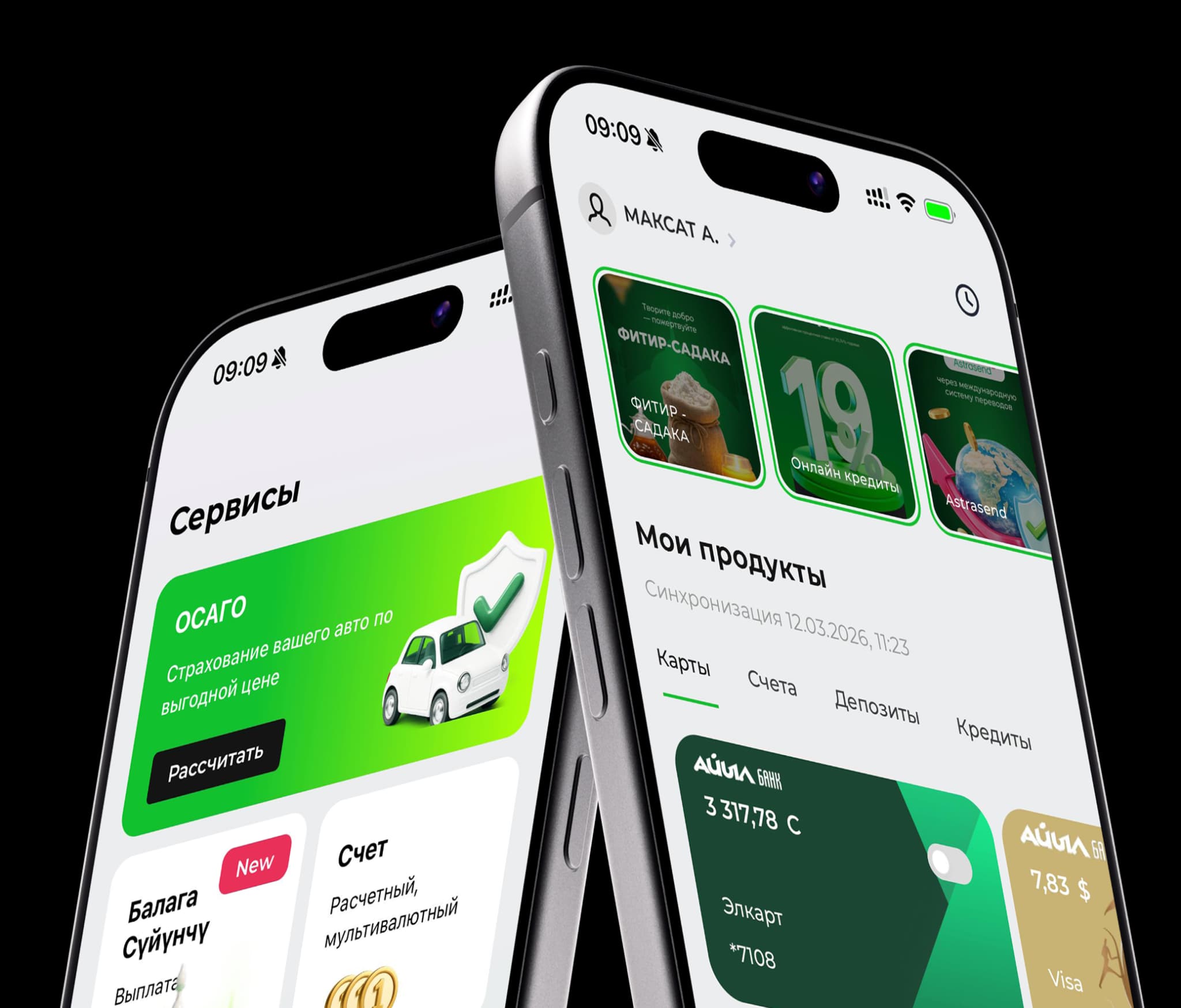 Мобильное приложение