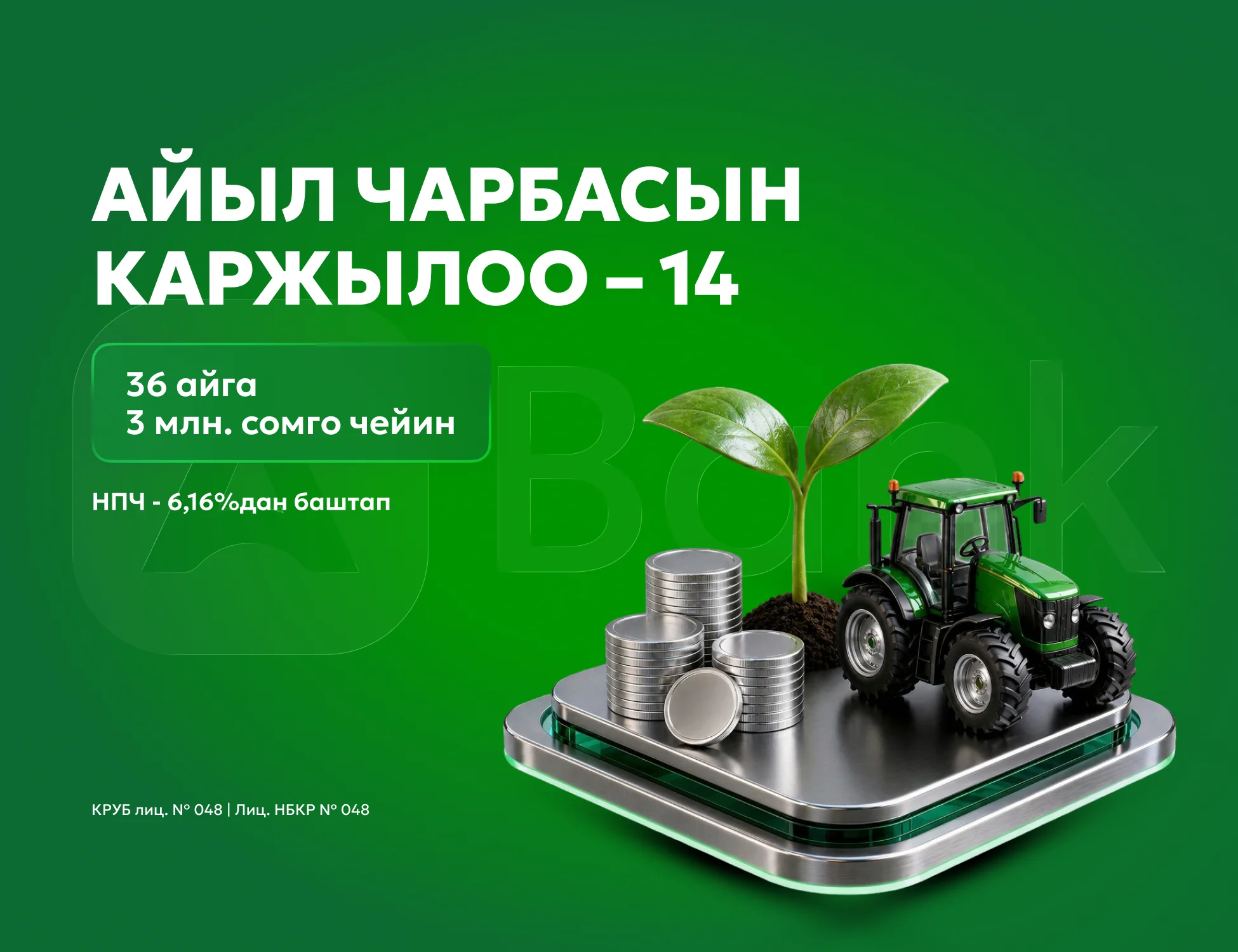 slide-11