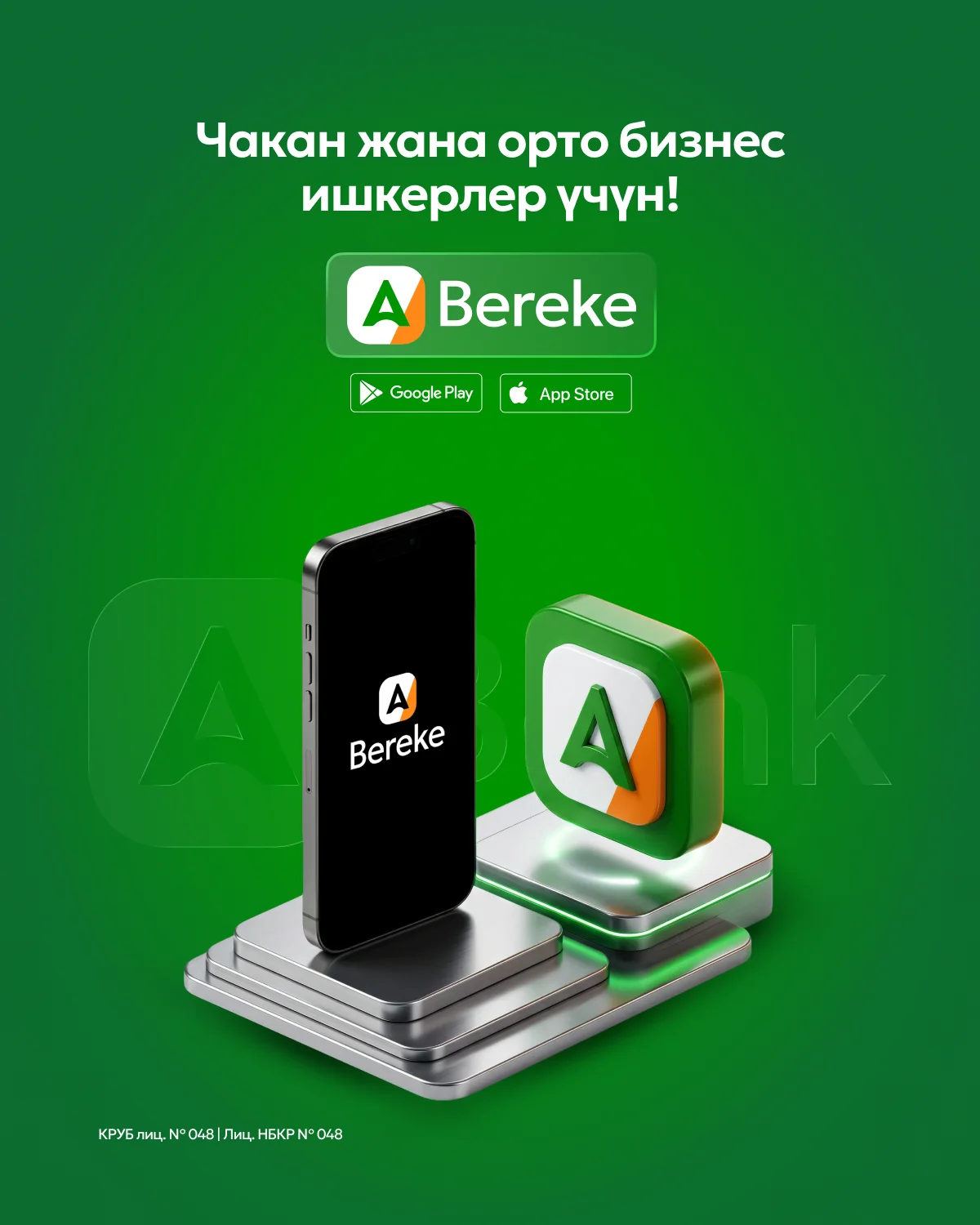 slide-2